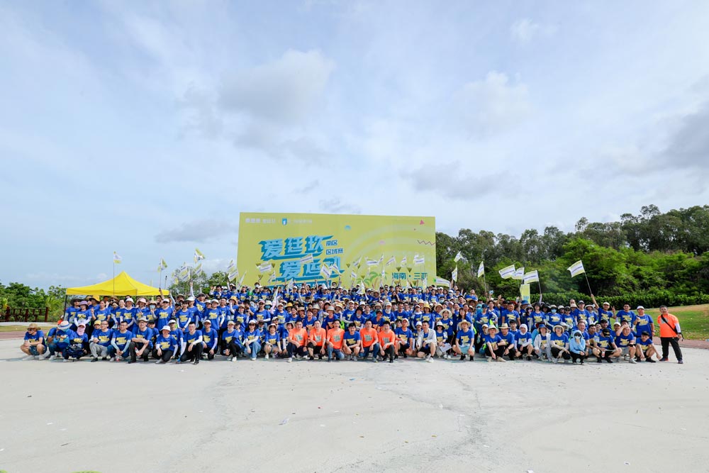 第二屆“愛廷玖，愛運(yùn)動藥店人毅行者活