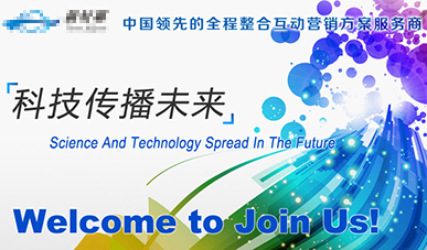 網(wǎng)絡(luò)廣告公司新好耶6.7億出售在線廣告代理業(yè)務(wù)