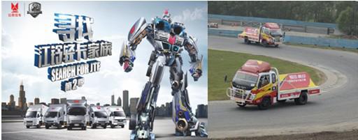 睿陽(yáng) 奧鈴江鈴汽車