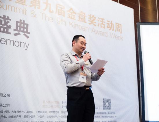 活動(dòng)策劃-時(shí)代樓盤(pán)出版人