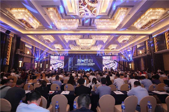 2018匯泰龍?jiān)奇i白皮書發(fā)布會活動