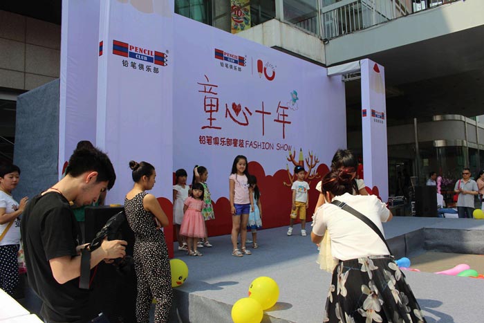 怎樣做好一場路演活動策劃？