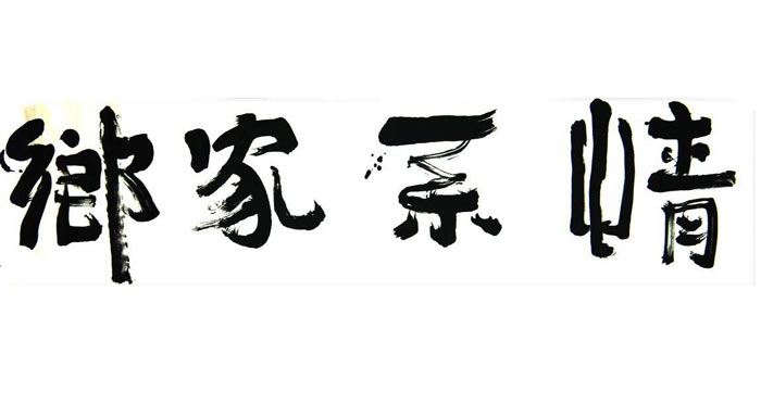 商會(huì)活動(dòng)策劃