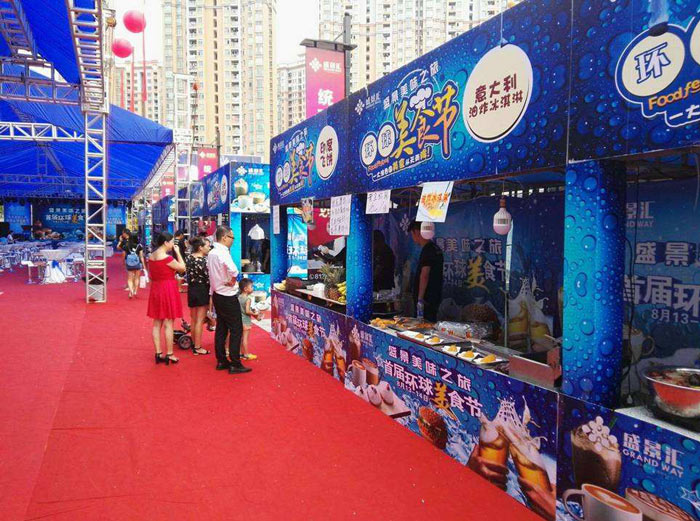 策劃公司：怎么做美食節(jié)活動？