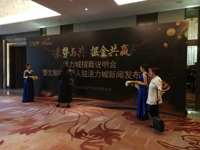 會議策劃活動中的報到與簽到怎么做？