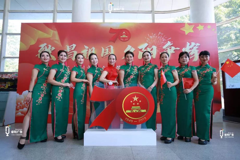 歌唱祖國(guó)，夕陽(yáng)爭(zhēng)輝