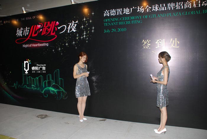 我們公司適合做哪些活動(dòng)？