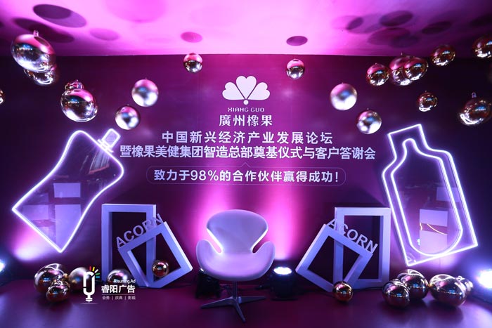 活動(dòng)策劃人員該如何與客戶溝通交流