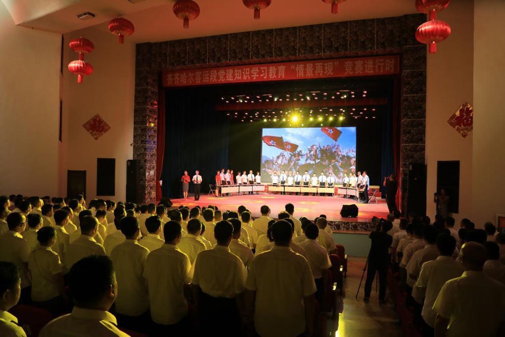 黨建活動(dòng)策劃