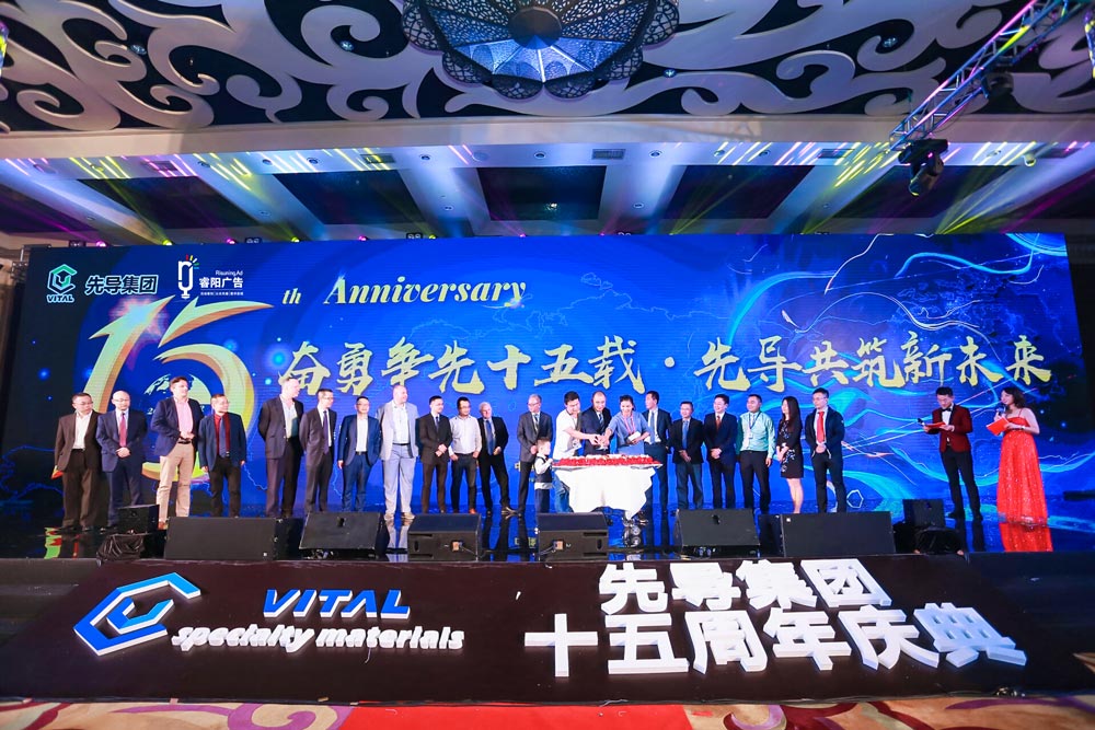 企業(yè)周年慶典策劃注意事項(xiàng)