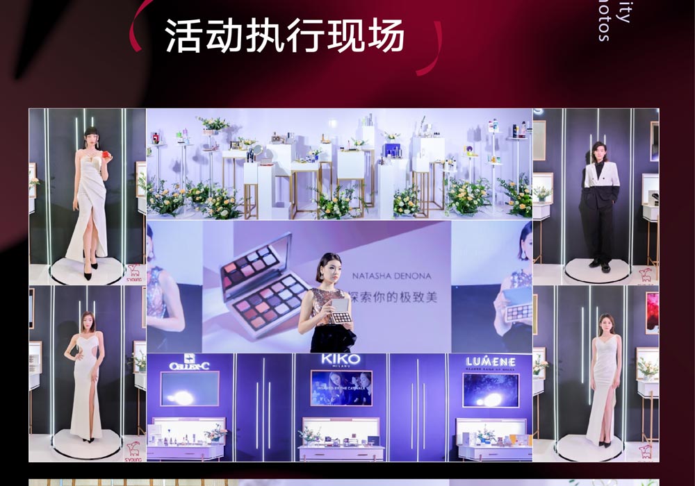 經(jīng)銷商大會(huì)活動(dòng)現(xiàn)場