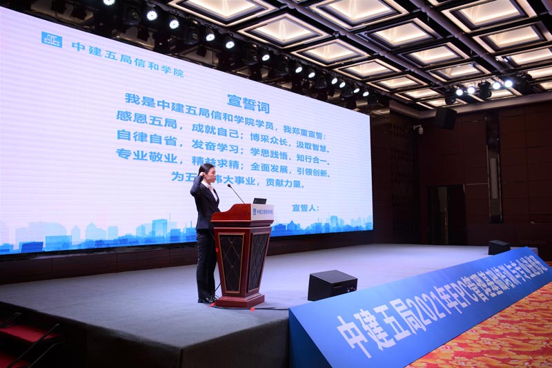 舉辦一場(chǎng)宣誓活動(dòng)有什么意義？