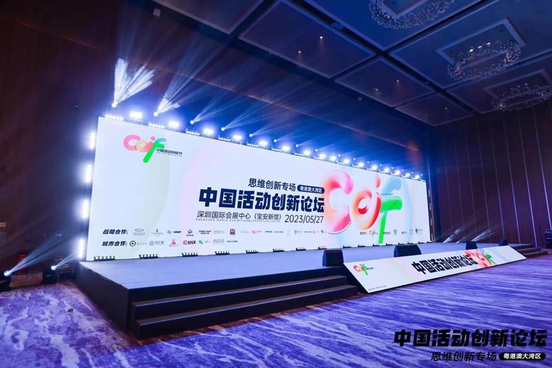 活動策劃公司做什么？