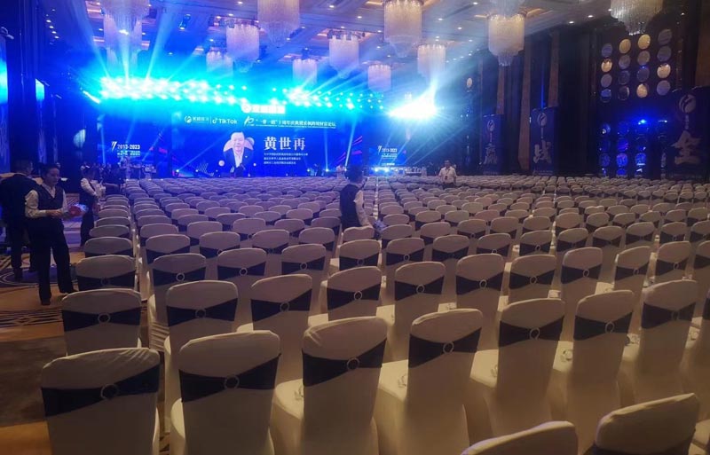 項(xiàng)目研討會(huì)策劃公司-專(zhuān)業(yè)學(xué)術(shù)會(huì)議方案策劃-大型